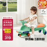 babycare扭扭车防侧翻儿童溜溜车摇摇车宝宝滑行玩具车3-6岁 赛琳绿音乐款