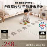 贝易宝宝爬爬垫加厚婴儿防摔爬行垫XPE折叠垫压边180*200*2cm彩虹