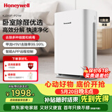 霍尼韦尔（Honeywell）空气净化器 除甲醛除菌除霾除过敏原 家用办公净化器除甲流病菌 KJ310F-P21W
