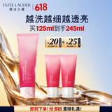 雅诗兰黛红石榴洁面乳125ml洗面奶护肤品套装化妆品礼盒520送女朋友礼物