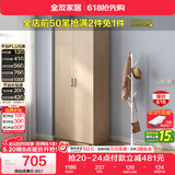 全友家居衣柜卧室家用储物收纳柜一体靠墙现代简约原木风大衣柜出租屋