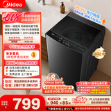 美的（Midea）随心洗 波轮洗衣机全自动家用 10公斤 专利免清洗 健康除螨 MB10V56T 以旧换新