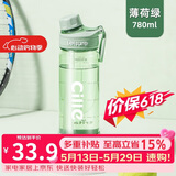 希乐Tritan大容量塑料水杯男女士健身吸管杯学生运动水杯便携随手杯子