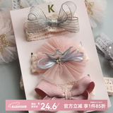 Auro Mesa 婴儿发带宝宝头花公主花朵皇冠发饰儿童配饰0-2岁百天周岁生日 K发带（三条发带）