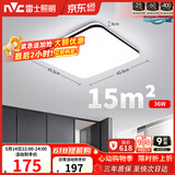 雷士（NVC）吸顶灯客厅卧室餐厅阳台简约现代LED照明灯具灯饰方灯极光Y