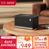 漫步者花再Evo Soul 高保真蓝牙音箱 一体式大功率音响 室内家用电脑音响 桌面音响 户外音响  礼物 流光黑