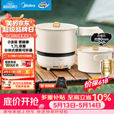 美的（Midea）电煮锅 电热锅 便携式折叠锅 分体式小电锅 316L不锈钢泡面锅 0涂层旅行出差烧水多功能锅XZC16X01
