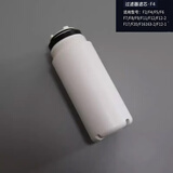 法恩莎（FAENZA）法恩莎智能马桶前置过滤器滤芯马桶配件滤芯优质PP棉智能马桶滤芯 F4，F5，F6，F7，F9过滤器滤芯