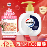 威露士抗菌洗手液经典金装250ml 4D玻尿酸锁水儿童洗手液杀菌消毒
