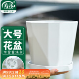 寿禾 花盆大号带托盘树脂塑料绿植种植盆 木里盆大号-浅灰