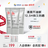 珂岸华熙生物防晒霜男士专用SPF50+户外抗紫外线高倍物理防晒乳PA++++ 【超值囤货】防晒50g*3