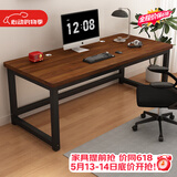 雅美乐电脑桌书桌学习桌实木芯桌子 简易家用办公电竞电脑桌台式工作台