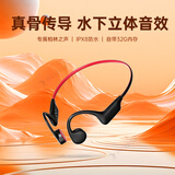 HILLFOX【德国品牌】真无线骨传导挂耳式蓝牙耳机运动健身防水游泳持久续航32G内存适配苹果 黑色【32G内存+IP68级防水】