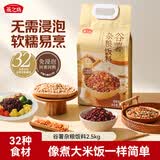 燕之坊谷薯杂粮饭粗粮米饭五谷杂粮孕妇主食糙米饭杂粮米饭代餐5斤