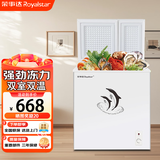 荣事达（Royalstar）双温冰柜家用商用小型节能 冷藏冷冻冷柜双门两用卧式冰箱省电 以旧换新 166D【大冷冻小冷藏+3D循环制冷】 109L