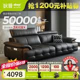 狄普牛皮艺网红意式高级感大坐深头靠可调客厅2.2米沙发床曜夜黑玉衡