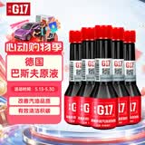 G17汽车摩托车汽油添加剂燃油宝喷油嘴清洗巴斯夫原液除积碳省油