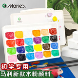 马利（Marie's）果冻水粉颜料套装森林之子24色30ml绘画美术生专用画画专业小盒便携初学者学生果冻水粉