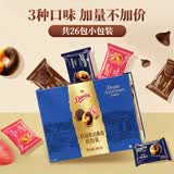 皇冠（danisa）丹麦欧式黄油曲奇缤纷装302g进口休闲食品零食伴手礼送礼团购喜饼