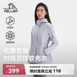 伯希和（Pelliot）冲锋软壳衣春秋防风衣防泼水收腰女士外套休闲登山服12330602紫2X