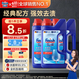 finish亮碟洗碗粉1kg 洗碗机专用洗涤剂酵素清洁杀菌耗材 3瓶