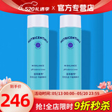 如新国产官方护肤品旗舰荟萃善秀无忧无虑平衡爽肤水补水保湿清爽 如新平衡爽肤水2瓶
