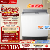 小天鹅（LittleSwan）【价保618】双桶双缸洗衣机半自动 16KG超大容量 强力去污 洗大件 节能省水 TP16S158 京东自营