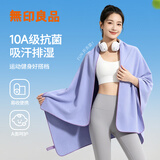 无印良品快干浴巾10A级抗菌运动超吸水吸汗游泳健身凉感健身便携加大浴巾