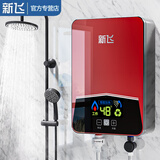 新飞即热式电热水器小厨宝6000W变频恒温省家用洗澡免储水速热式快速小型集成淋浴过水热壁挂式加热器 6000W 玫瑰红【基础加热+配件】
