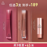 3ce丝绒唇釉升级版#06WALKNTALK珊瑚海口红唇膏生日礼物[Y]