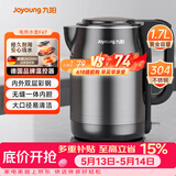 九阳（Joyoung）热水壶烧水壶电热水壶1.7L大容量 内外双钢0胶水无缝 304不锈钢水壶 K17-F67