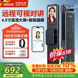 凯利莱指纹锁全自动智能门锁智能锁密码锁入户门带摄像头可视猫眼电子锁