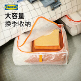 宜家（IKEA）派克拉储物袋整理袋收纳洗衣袋衣物手提被子搬家换季便携家用鞋袋 55x49x19cm｜储物袋