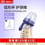 M&M吸管杯儿童喝奶杯防漏吸管奶瓶1-3岁-6岁进口PPSU耐摔学饮奶瓶 星月款 150ml +直饮嘴