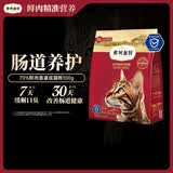 弗列加特猫粮 全价鲜肉天然粮 肠道养护配方 成猫猫粮鸡肉100g