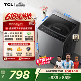 TCL新风祛味波轮洗衣机全自动10KG大容量一级能效家用家电国家补贴以旧换新京东自营B100V2R
