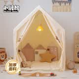 小斑鸠（little dove）儿童帐篷室内游戏屋/男女孩公主房玩具 熊之屋(不含垫)
