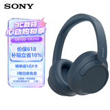 索尼（SONY） WH-CH720N 头戴式无线蓝牙耳机 AI智能主动降噪 网课游戏生日礼物送男女友学生孩子 蓝色