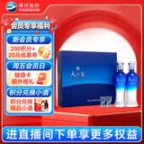 洋河天之蓝 46度 480ml*2瓶 礼盒装 绵柔浓香型白酒（2018版）