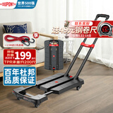 杜邦（DU PONT）小推车手拉货车折叠平板家用搬运拉杆车行李购物拖车便携乌龟车