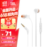 JBLT110有线耳机立体声入耳式耳麦  电脑游戏运动耳机 适用于3.5mm接口设备白色