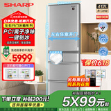 夏普SHARP 412升 日式多门电冰箱 左右开门PCI净离子净味 自动制冰变频风冷无霜小户型大容量 SJ-SA41W-S 银色 钣金面板（可贴冰箱贴）
