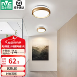 雷士（NVC）过道灯led玄关灯 北欧创意时尚水晶卧室餐厅灯过道走廊衣帽间门厅 12W 金色圆款  5700K 单只装
