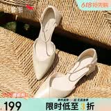 红蜻蜓尖头高跟鞋浅口一字带中空粗跟女鞋不累脚单鞋WFV23241 杏色 37