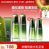 果本鳄梨千肽紧致抗皱化妆护肤品套装淡化细纹礼盒生日礼物送老婆 【基础抗皱】洁100g+水100ml+乳100g