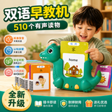 艾杰普插卡早教机3-6岁启蒙教育识字学习机读卡机儿童益智玩具六一礼物