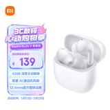 小米（MI）Redmi Buds 6 青春版 入耳式蓝牙耳机 42dB降噪 适用于安卓苹果手机 晴雪白