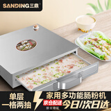 三鼎 家用粉撑广东肠粉机商用蒸肠粉炉早餐拉肠专用设备粉肠机摆地摊夜市 单层粉撑（两抽）