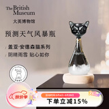 大英博物馆埃及风暴瓶安德森猫天气瓶创意桌面摆件送男女生生日情人节礼物 黑色天气瓶【经典款】