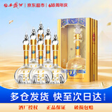 西凤酒 华山论剑10年 52度 500ml*6瓶 整箱装 凤香型白酒